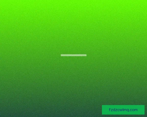 中国游戏中漏洞最多的作品盘点与问题剖析揭秘