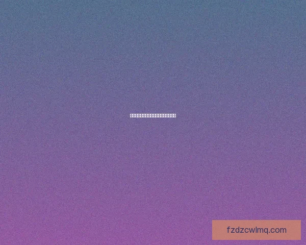 二周目体验：重新挑战与成长的双重历程