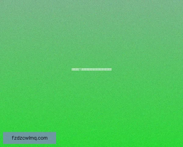 仙剑奇侠传1游戏下载地址及安装教程,带你重温经典回忆 仙剑奇侠传1游戏下载地址及安装教程,带你重温经典回忆