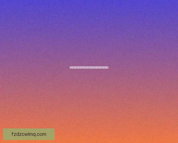 五毒经脉探秘：中医视角下的五毒理论与人体经络关系分析