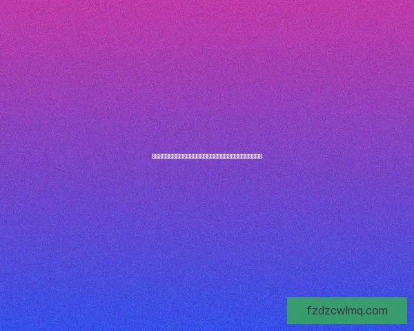 刀剑封魔录外传全攻略深入解析从新手到高手的成长路线与秘技技巧分享