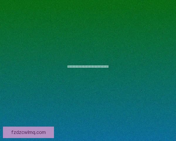 反恐精英僵尸模式全解析:玩法技巧、装备选择与生存策略详解 反恐精英僵尸模式全解析:玩法技巧、装备选择与生存策略详解