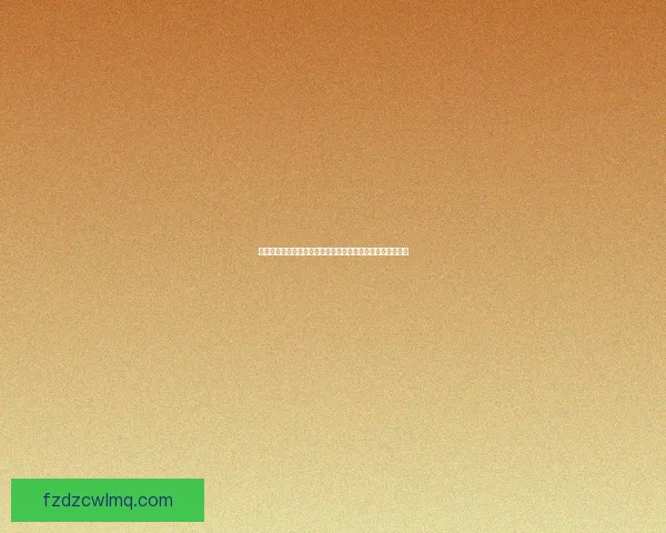 如何进入暗夜要塞并顺利完成副本挑战的详细攻略与注意事项