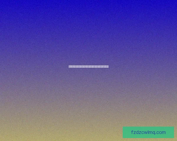 晋江文学城:探索原创文学的多元世界与创作梦想的孵化基地 晋江文学城:探索原创文学的多元世界与创作梦想的孵化基地