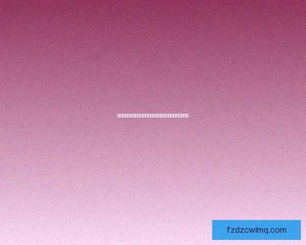 皇家守卫军修改器全面解析与应用技巧，助你轻松征服游戏世界