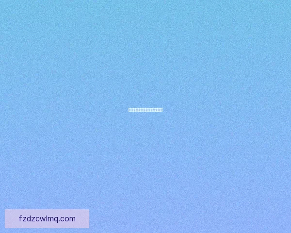 红色雪怪：冰雪世界的神秘生物