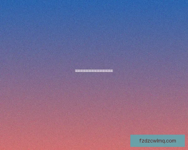 候补票结果一般需要多久才能知道以及如何提高成功率 候补票结果一般需要多久才能知道以及如何提高成功率