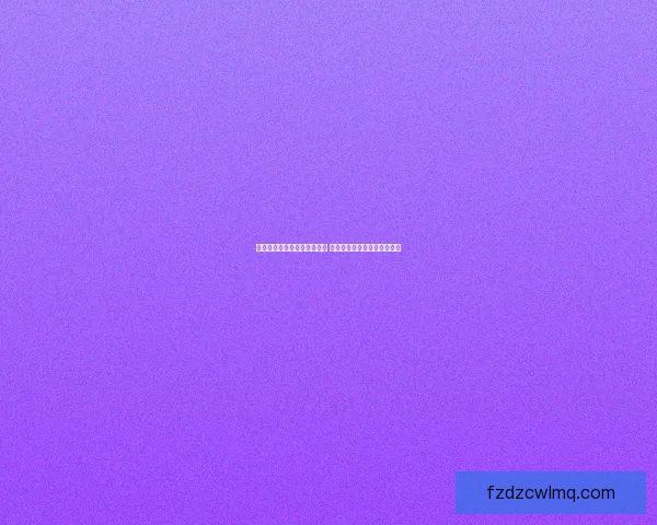 公主连结全新机器人角色揭秘 战斗策略与技能搭配全面解析