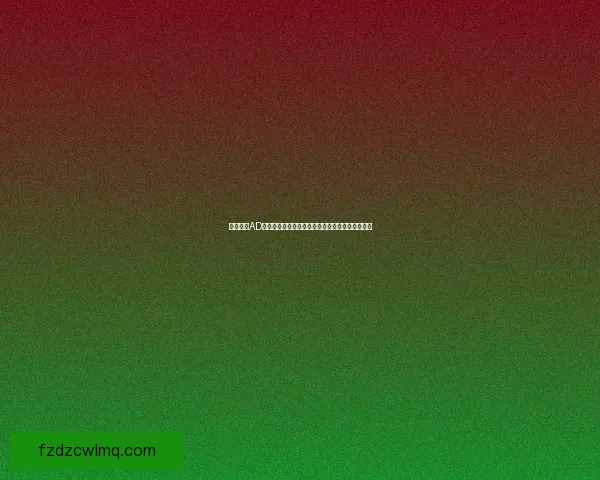 卡牌大师AD出装攻略如何通过攻击力装备提升爆发与持续输出