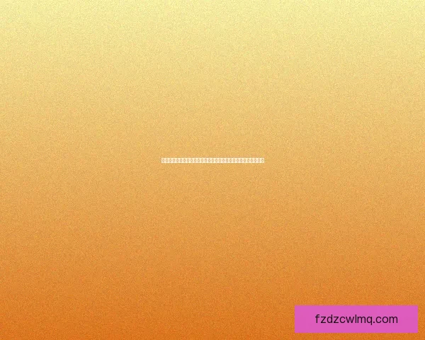 吉星奖励表解读与应用：全面提升个人运势与事业发展的关键指南