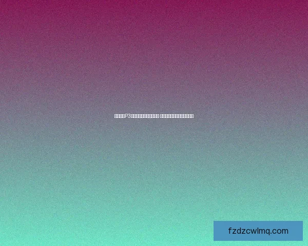 怪物猎人P3弓箭玩法解析与技巧攻略 完美掌控远程输出与生存技巧